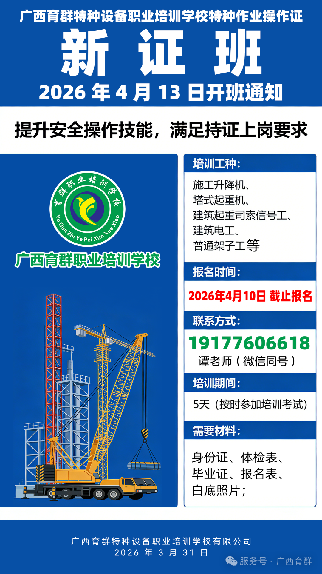 1775011285971657.png 1775011285971657.png