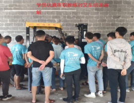 认真听教练讲叉车培训知识